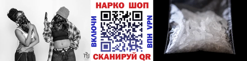 Наркотические вещества Бутурлиновка Cocaine  Марихуана  Мефедрон  НБОМе  Гашиш 