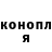 ГАШИШ VHQ Aleks Amanoff