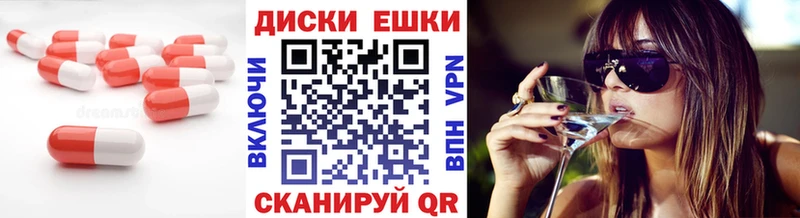 где можно купить   Бутурлиновка  Экстази 300 mg 