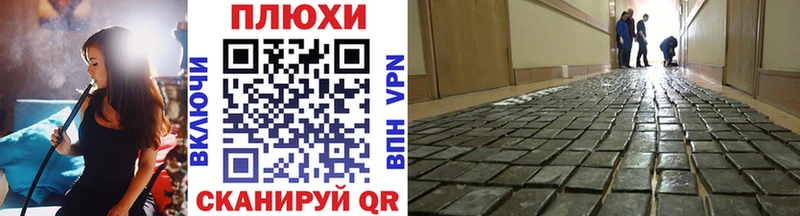 ГАШИШ Изолятор  Бутурлиновка 