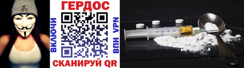 где найти   Бутурлиновка  ГЕРОИН Heroin 