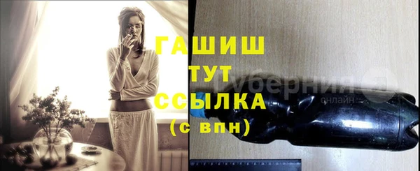 стаф Балабаново
