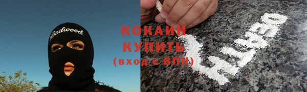 кокаин Приозерск
