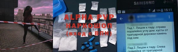 бошки Балахна