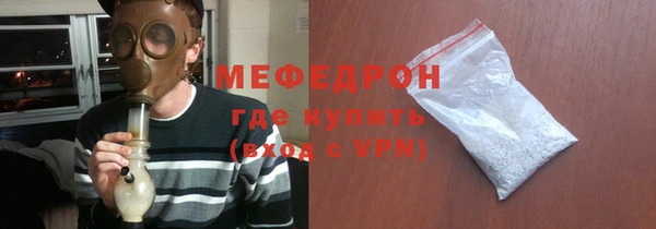 стаф Балабаново
