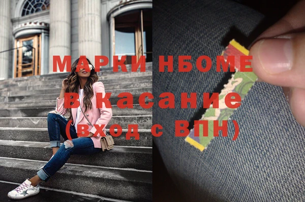 бошки Балахна