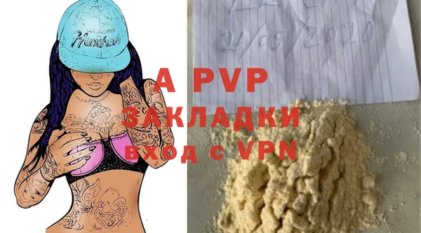 бошки Балахна