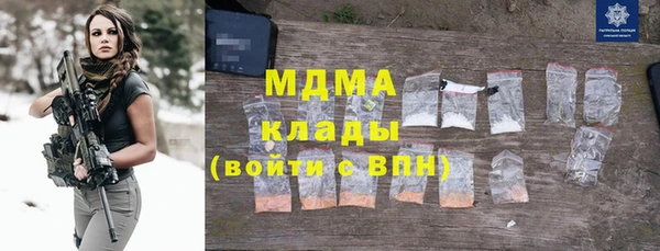 бошки Балахна