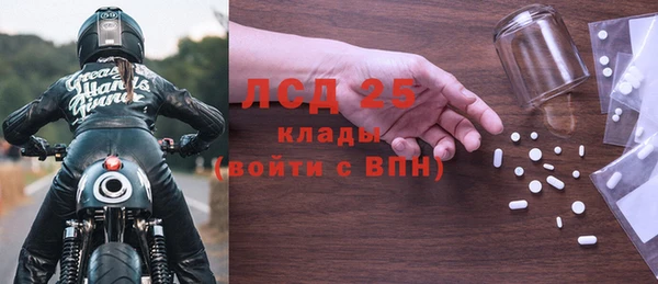 бошки Балахна