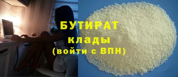 стаф Балабаново