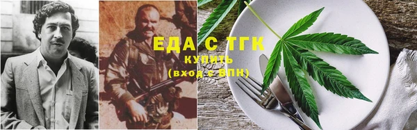 стаф Балабаново