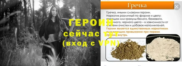 бошки Балахна