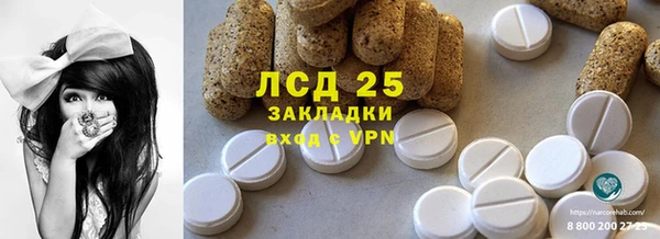 стаф Балабаново