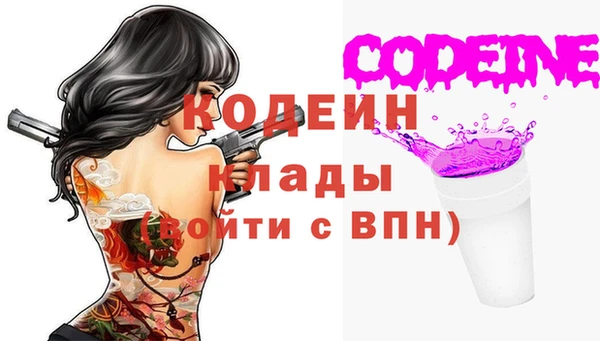 бошки Балахна