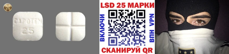 ЛСД экстази кислота Бутурлиновка