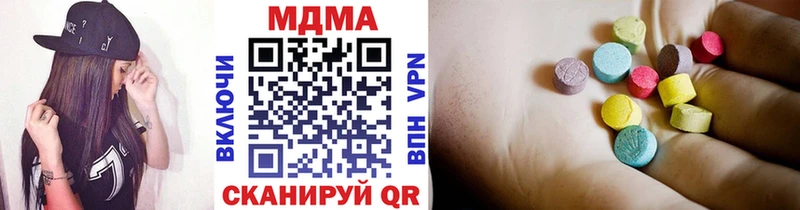 MDMA кристаллы Бутурлиновка