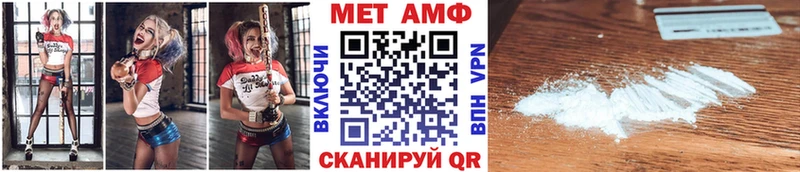 МЕТАМФЕТАМИН Methamphetamine  Бутурлиновка 