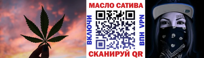 купить наркоту  Бутурлиновка  ТГК вейп с тгк 